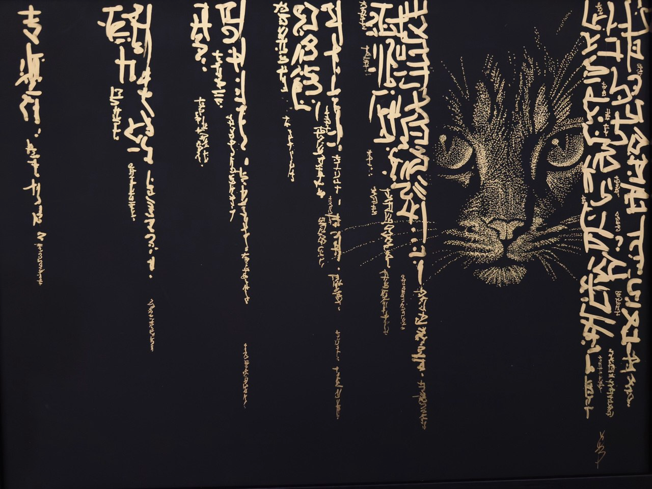 Whispering Whiskers Watching