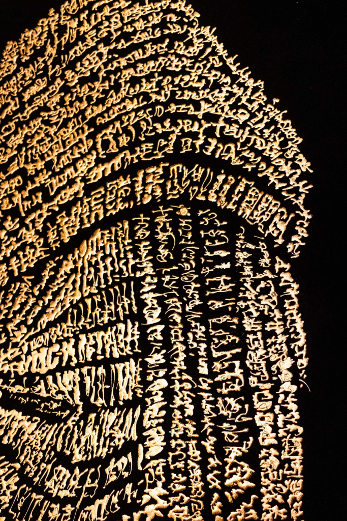 The One Recognized — Detail