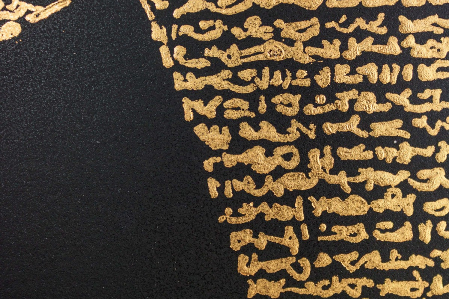 Twinslation error — detail view — Gold leaf on paper