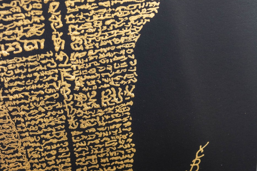 Twinslation error — reverse side / signature