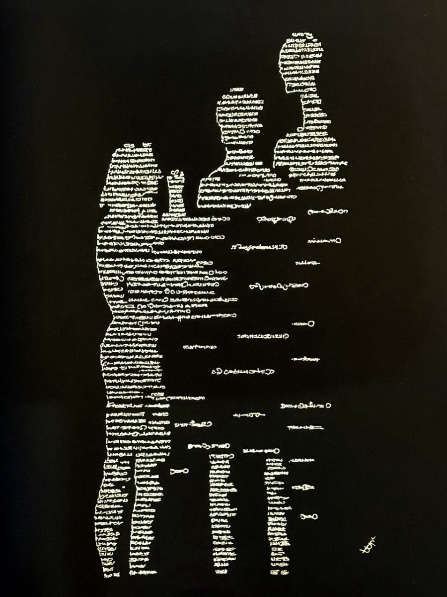 Between Sentences