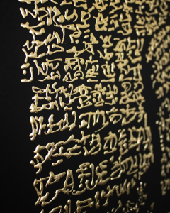 Habeas Cursive — Detail