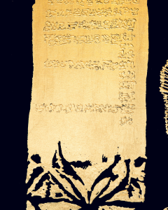 Katagami Courier — Detail