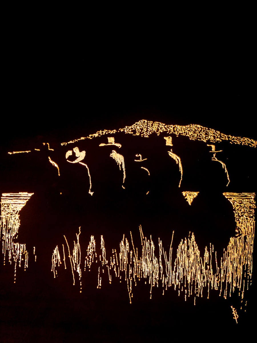 Six to Sunset