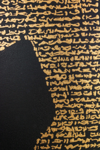 Twinslation error — Detail