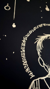 Of Earth and Ether — Detail